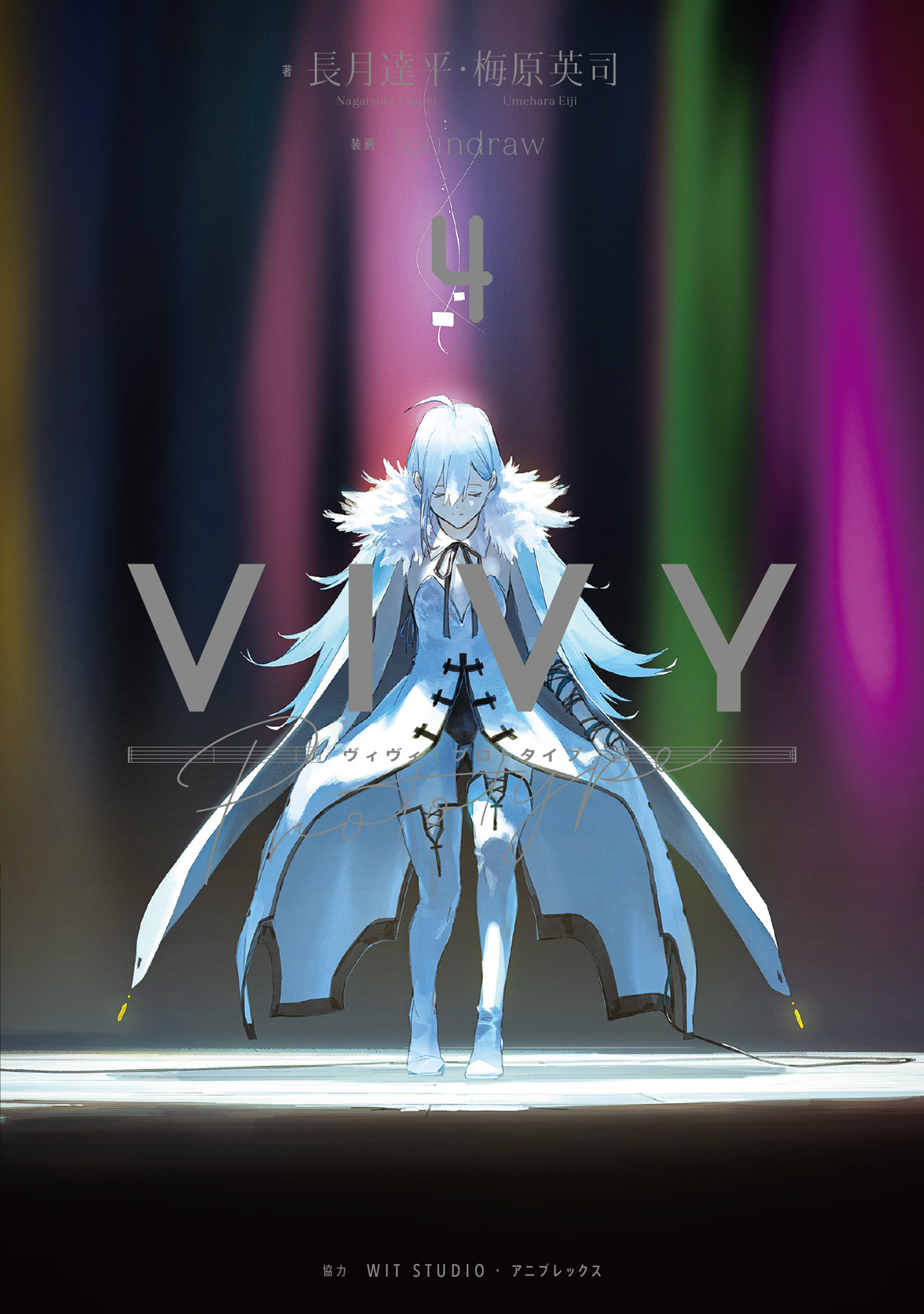 Vivy prototype 4